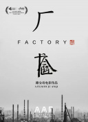 免费看强㢨人物蘑菇视频