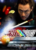 精品国富产二代app官方版下载安装