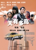 妖精漫画
