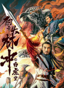 大神客户端下载