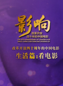 鐑儹涔呬箙瓒呯绮惧搧涓枃瀛楀箷