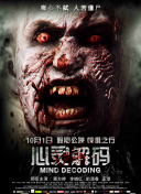 两个人电影BD高清在线观看