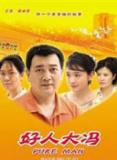 成人乱码一区二区三区av66