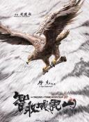 春雨直播看片在线看