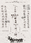 欧美日韩中文字幕一区二区高清