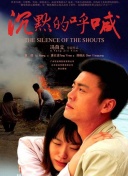 程仪和秀婷