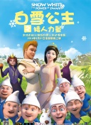 办公室偷吻