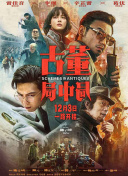 搜狗蜘蛛池