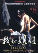 国产99视频精品免费观看9