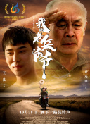 秋霞在线看