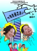 秋葵 茄子 丝瓜 绿巨人污ios下载