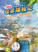 无敌影院手机高清在线观看播放