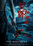 月色直播手机综合平台（视频无限）