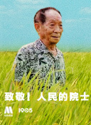 18款禁用软件绿巨人下载