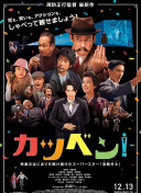 香蕉污
