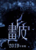 奇奇电影