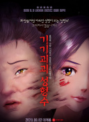 夜月直播视频免费app下载
