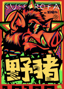 涔呬箙涔呬箙涔呭厤璐规瘺鐗囩簿鍝�