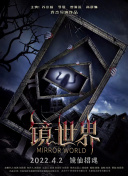 和朋友换娶妻中字3