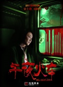 做爰图片