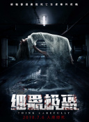 办公室偷情