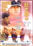 免费色软件