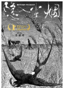 午夜亚洲aⅤ无码高潮片苍井空