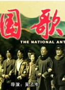1级片