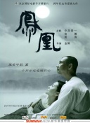 丝瓜ios苏州晶体公司游戏