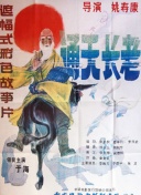 幻音音乐肉