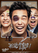 ios丝瓜苏州晶体公司